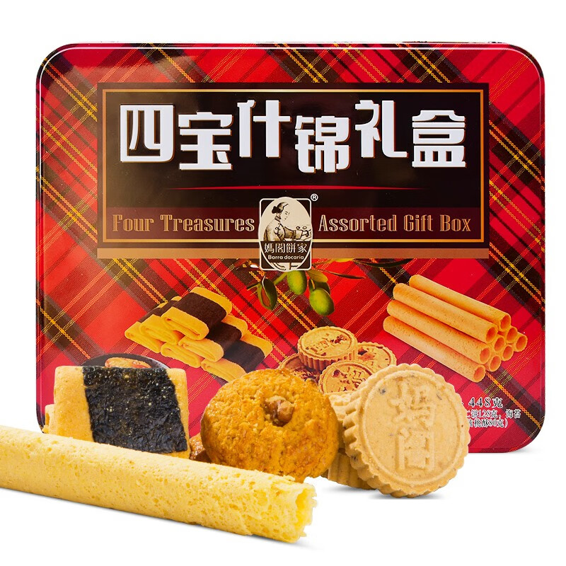 妈阁饼家四宝什锦礼盒448g铁罐装饼干糕点团购送礼休闲零食 四宝什锦礼盒448g铁罐装