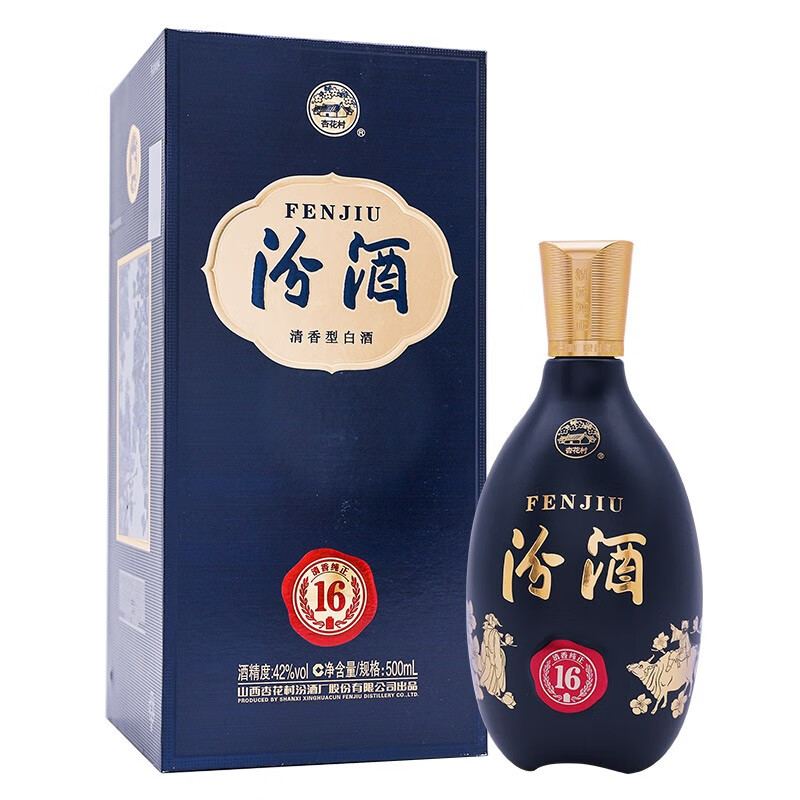 汾酒白酒匠心清香香型42度500ml6瓶整箱