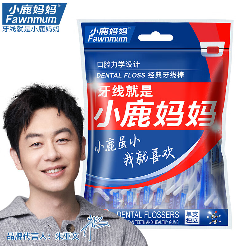 小鹿妈妈口腔力学牙线棒可携式牙签线随身剔牙线 [独立包装] 100支*2袋 