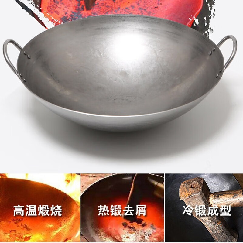 老两口 老式铁锅双耳手工不粘锅1.8厚 40cm 圆底未开锅 LLK921