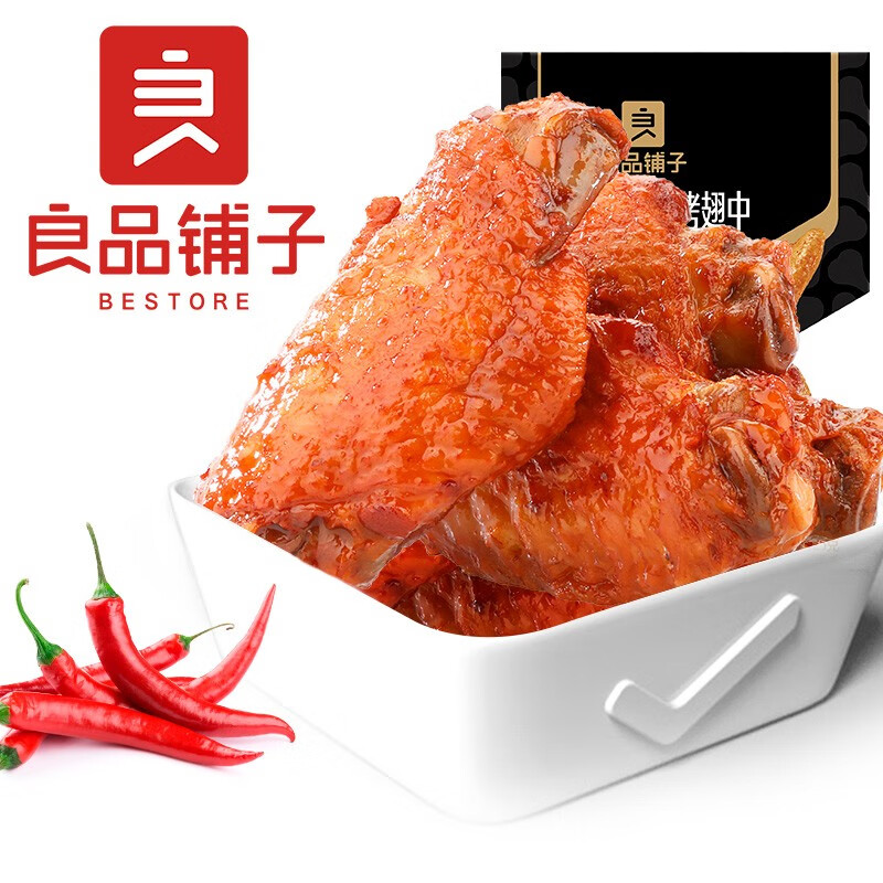 良品铺子 奥尔良烤翅中真空鸡肉类熟食卤味即食肉干肉脯零食小吃125g