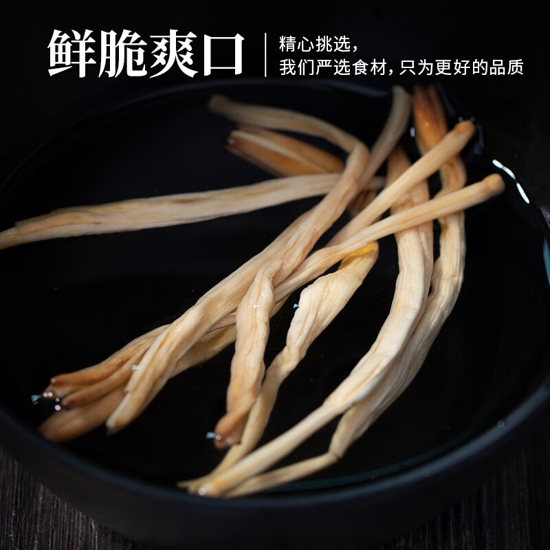 禾煜 山西大同黄花菜 250g  金针菜  南北干货 煲汤烧肉配料 