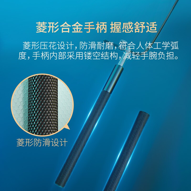 京东京造 竞速跳绳 钢丝跳绳 健身双轴承长度可调 儿童学生中考比赛专用 