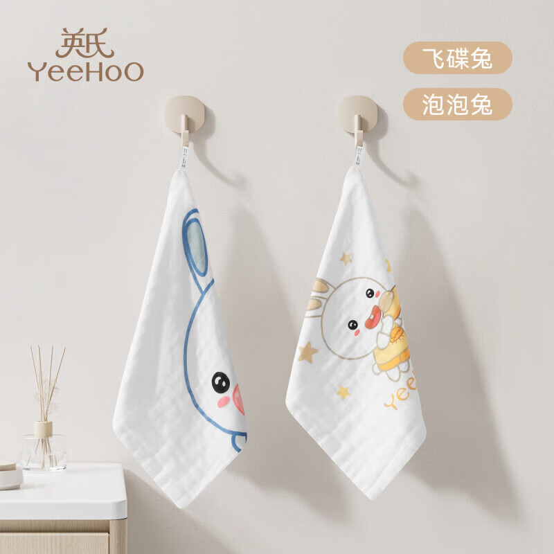 英氏（YEEHOO）婴儿口水巾新生儿纯棉超软小方巾宝宝洗脸巾儿童纱布毛巾2条装 
