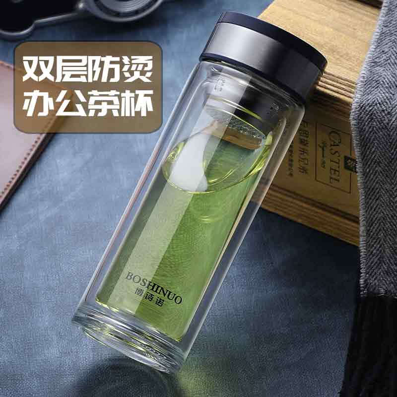博诗诺（BoShiNuo）水杯 真空双层玻璃杯 加厚杯子泡茶杯子 带盖带滤网206款颜色随机 