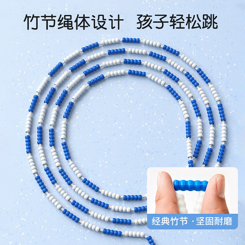 李宁跳绳儿童 竹节跳绳儿童 成人小学生训练健身器材可调节珠节跳神