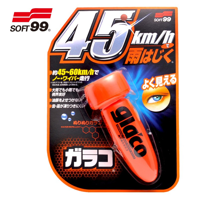 SOFT99经典耐久雨敌日本进口汽车玻璃防雨剂玻璃驱水剂后视镜防雨膜75ml 强力型雨敌 75ml 1瓶 【经典】