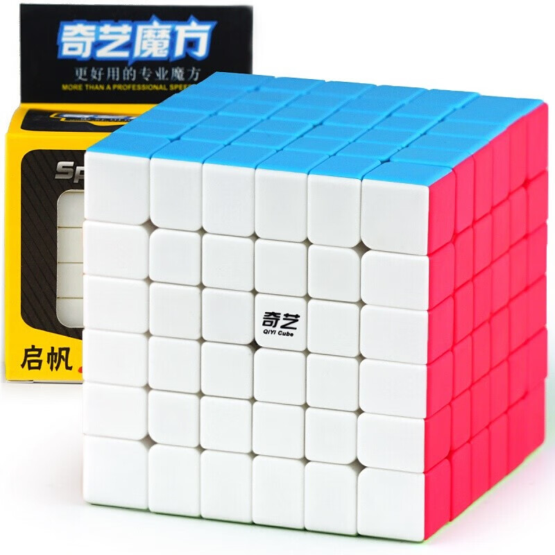 奇艺启帆S六阶魔方 6阶比赛玩具儿童男孩顺滑实色免贴纸魔方新年礼物 6阶魔方-彩色 