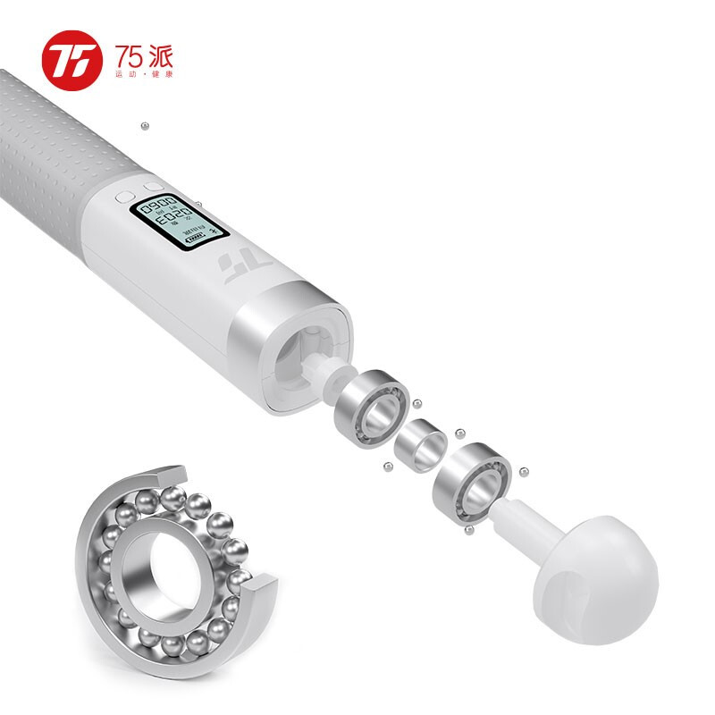 75派跳绳智能计数成人健身器材体育用品儿童跳绳成人T30L尊享版灰白