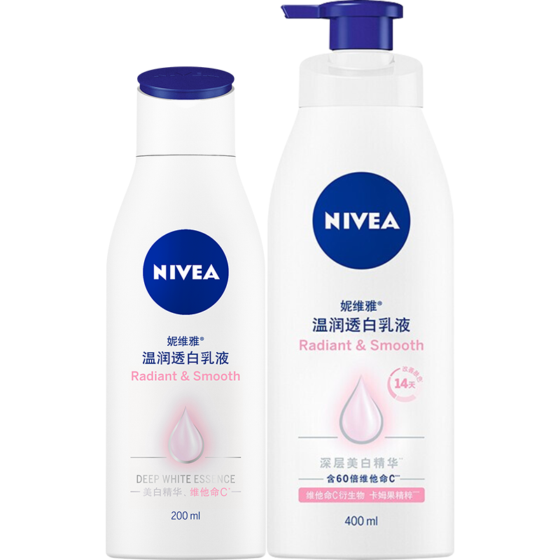 妮维雅（NIVEA）女士身体乳 温润透白润肤乳液 保湿润体乳400ml+200ml 美白身体乳400ml+200ml