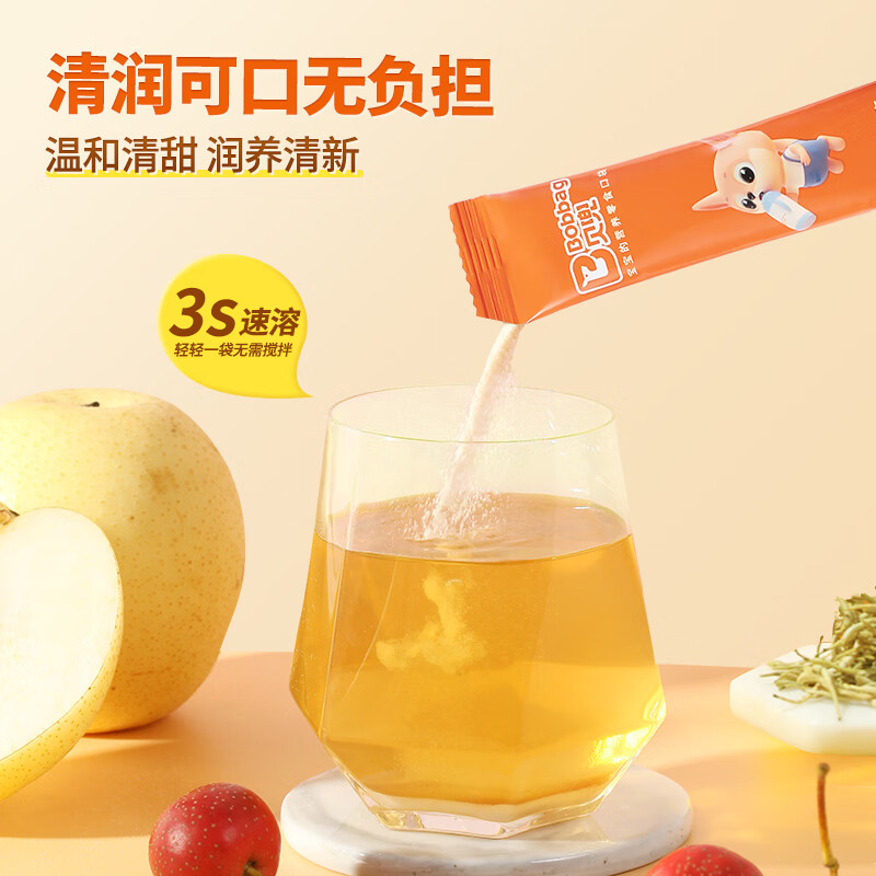 贝兜清清宝 金银花 鸡内金菊花晶奶伴侣清清宝 200g/罐(20袋独立分装) 【清润可口】金银花清清宝 200g