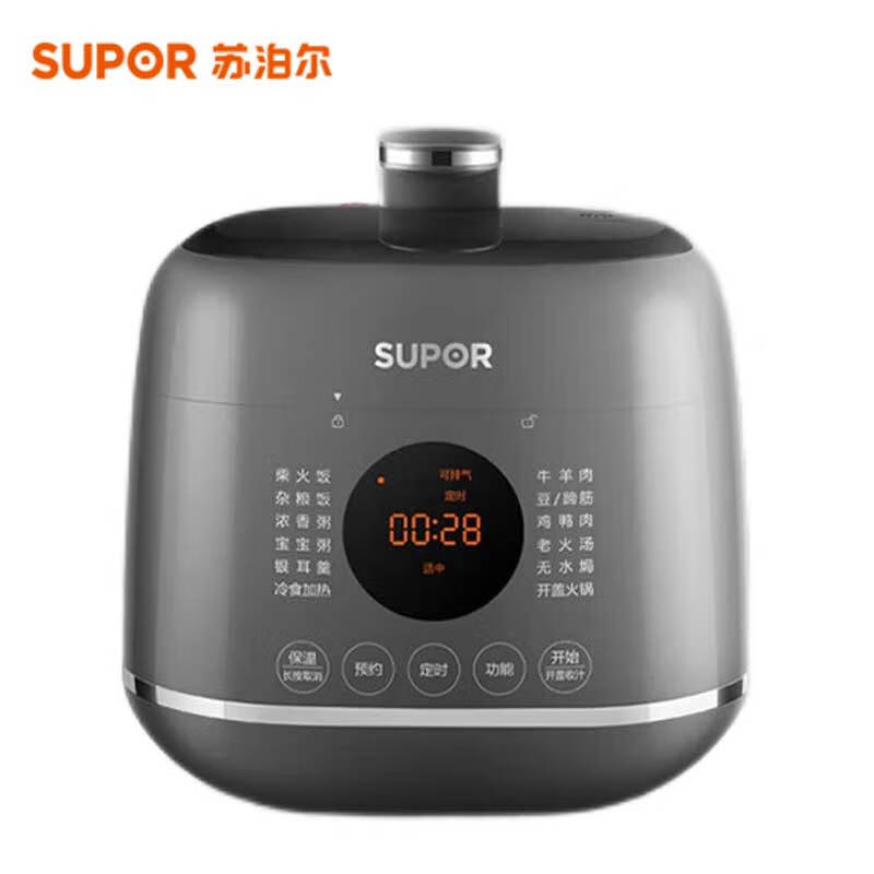 苏泊尔（SUPOR）2.3L球釜白陶晶内胆 高颜值 13大功能 24小时预约 电压力锅SY-23FC27Q 
