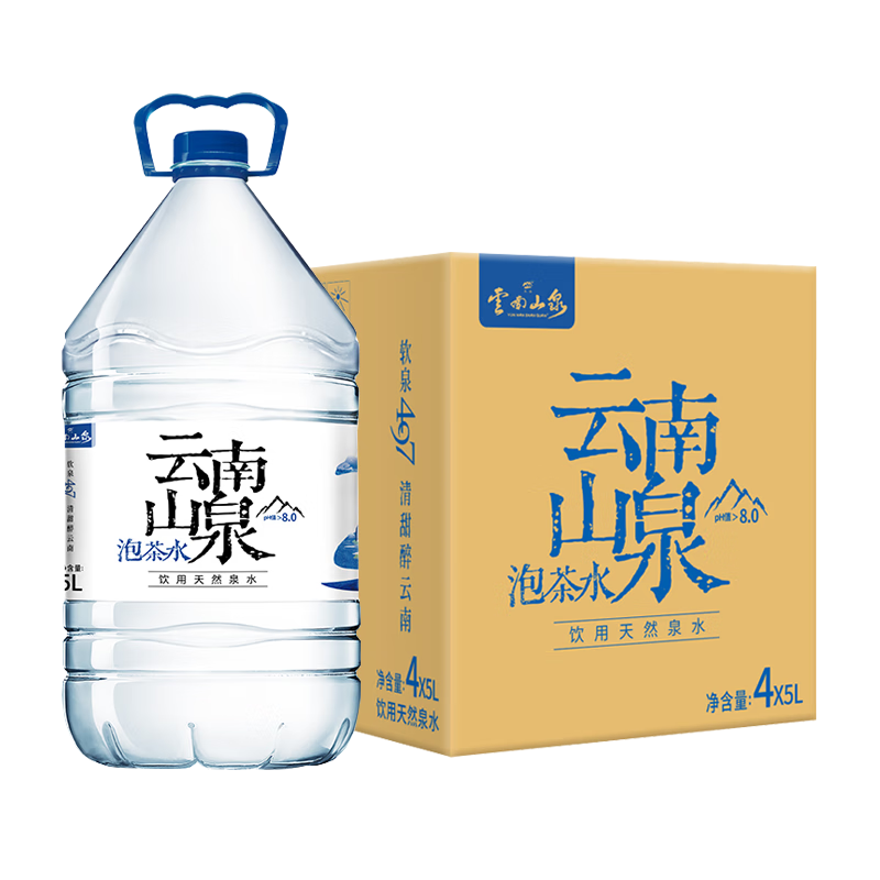 大山云南山泉饮用天然泉水5L*4瓶 整箱装泡茶用家庭饮用水弱碱性 5L 4桶 1箱 