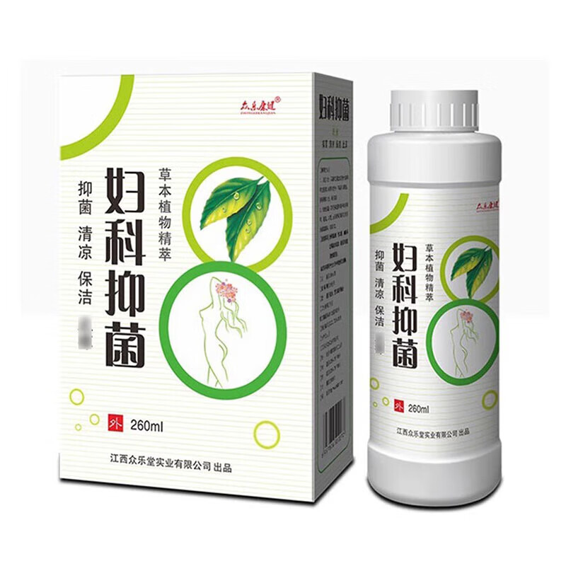 众乐康健妇科抑菌洗液 草本植物精粹 抑菌清凉女性私密洗液260ml*10盒