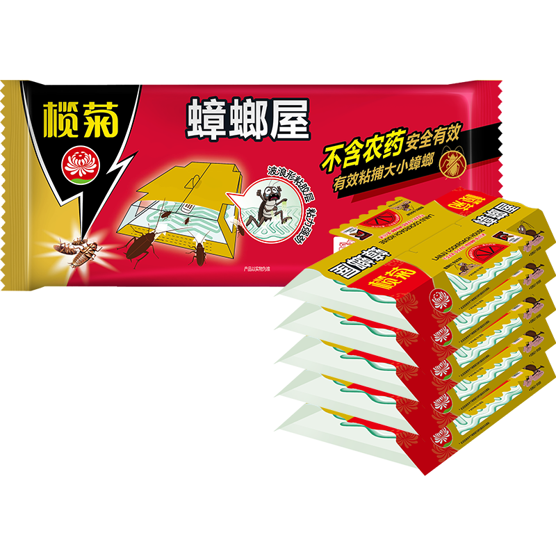 榄菊蟑螂屋5片蟑螂药全窝端家用蟑螂贴强力灭蟑螂除蟑螂捕捉器 【体验装】5片装/孩宠家庭可用