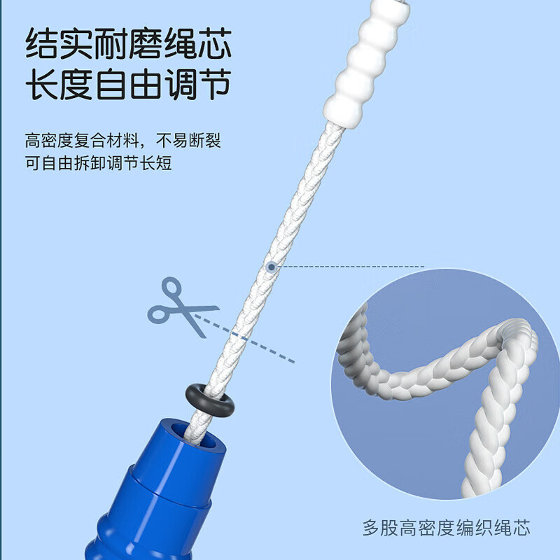 李宁跳绳儿童 竹节跳绳儿童 成人小学生训练健身器材可调节珠节跳神