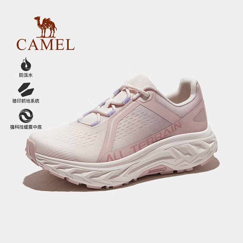 骆驼（CAMEL）【云影】越野运动跑鞋男女户外防滑透气登山鞋徒步鞋F24B026021A