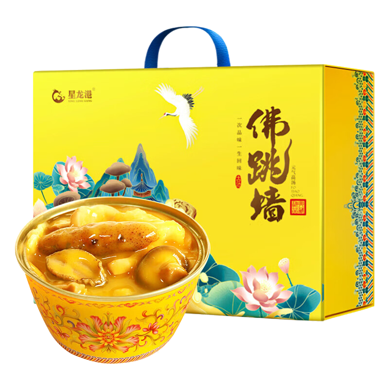 星龙港（XING LONG GANG） 佛跳墙礼盒 加热即食海鲜预制菜 福寿康宁240g*6碗（黄盒） 