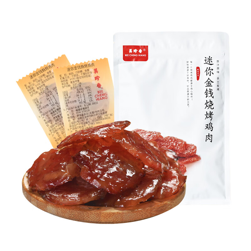 美珍香（BEE CHENG HIANG）迷你金钱烧烤鸡肉100g 鸡肉类肉干烧烤休闲零食美味小吃 金钱烧烤鸡肉100g