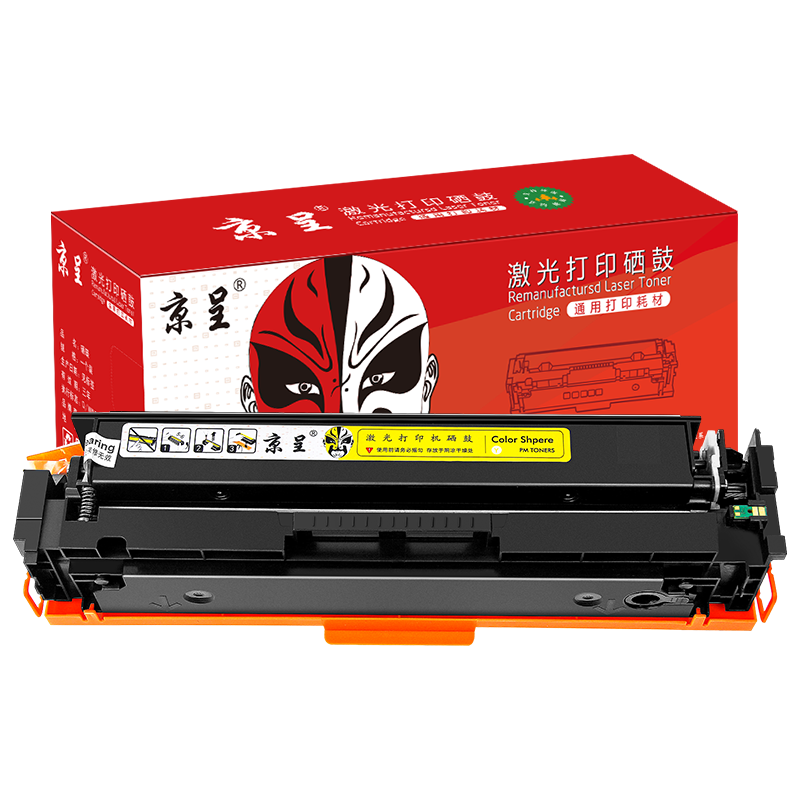 京呈416a硒鼓适用惠普硒鼓479fdw惠普打印机479dwW2040A墨盒m454dw M480f粉盒 W2042X大容量黄色硒鼓(无芯片6000页) W2042X大容量黄色硒鼓(无芯片6000页)