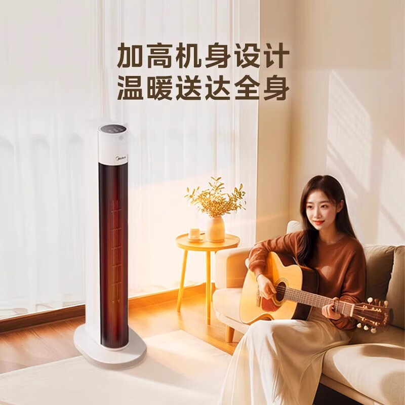美的（Midea）取暖器家用暖风机浴室电暖气立式电暖风热风机速热电暖器卧室办公室烤火炉 HFT22WOR 语音控制 