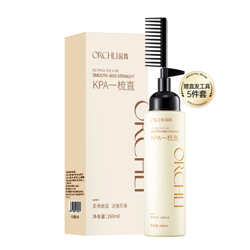 茵倩直发膏蛋白矫正260ml(免拉家用头发软化膏 直发药水不伤发柔顺剂) 直发膏260ml