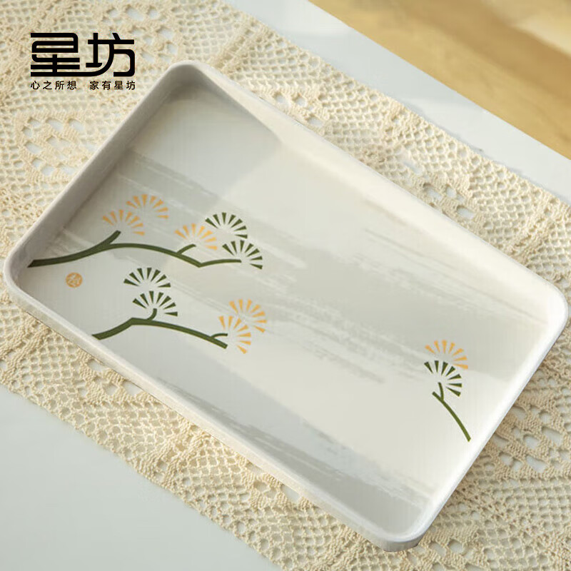星坊 长方形直边小号托盘茶盘30*20cm 早餐盘客厅干果水果盘 加厚密胺 小号水墨松款
