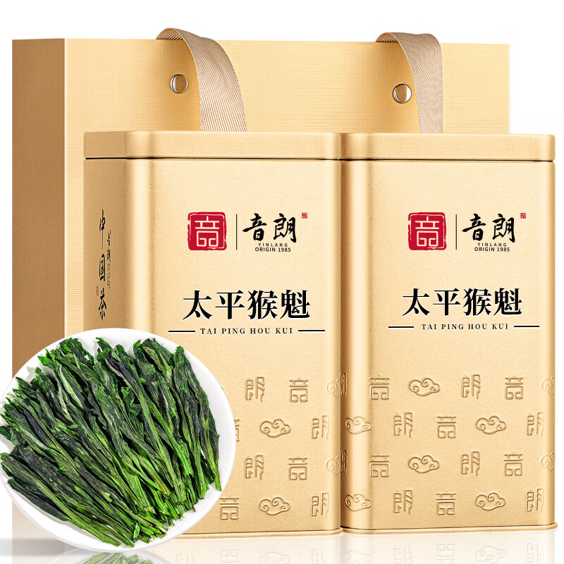 音朗 茶叶绿茶 雨前特级太平猴魁2025新茶手工捏尖茶叶礼盒2罐共150g 【大师手作】7A特级太平猴魁150g