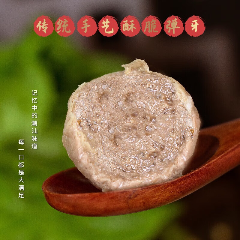 潮满峰 潮汕牛肉丸 火锅丸子 潮汕牛肉丸（2斤装 共4袋） 