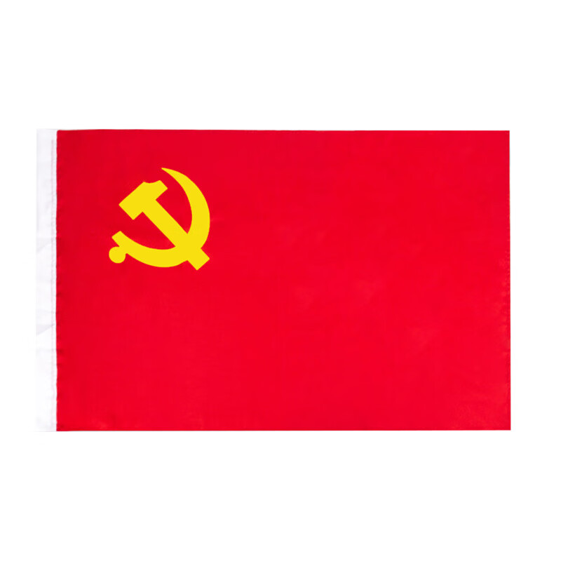 党旗加厚涤纶面料党旗纳米防水防晒1号2号3号4号5号 党旗4号(96*144cm) 党旗4号(96*144cm)