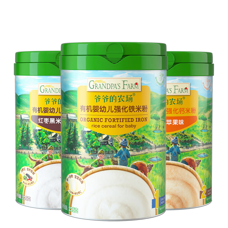 爷爷的农场有机婴幼儿高铁米粉原味胡萝卜红枣黑米宝宝辅食米糊225g*3罐6月+ 6-7月原味红枣胡萝卜 225g 3罐