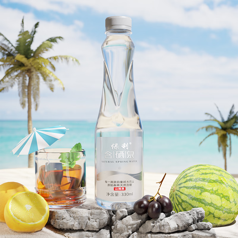 保利含硒泉水天然330mL*20瓶泡茶低钠山泉水弱碱性饮用水 