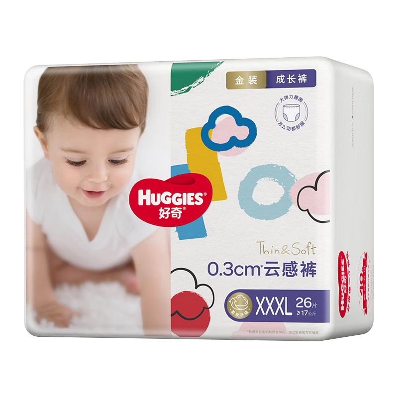 好奇（Huggies）金装超薄云柔成长裤XXXL26*4 拉拉裤XXXL26*4(≥17kg)