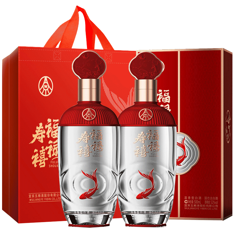 五粮液股份 福禄寿禧经典 浓香型白酒52度500mL*2瓶宴请送礼毕业礼物 52%vol 500mL 2瓶 经典 2瓶装
