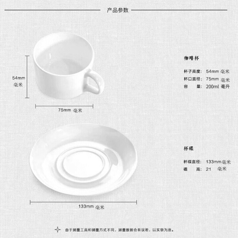 乐享  陶瓷咖啡杯碟套装 欧式咖啡具 一杯一碟一勺纯白