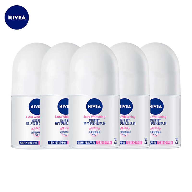 妮维雅（NIVEA）女士止汗露 长效抑汗香体便携旅行装 精华爽身走珠液【12ml*5瓶】 