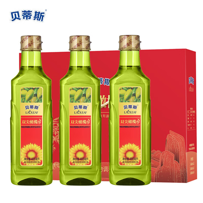 贝蒂斯（BETIS） 特级葵花橄榄油礼盒468ml*3 健康食用油 节日团购福利  468ml*3
