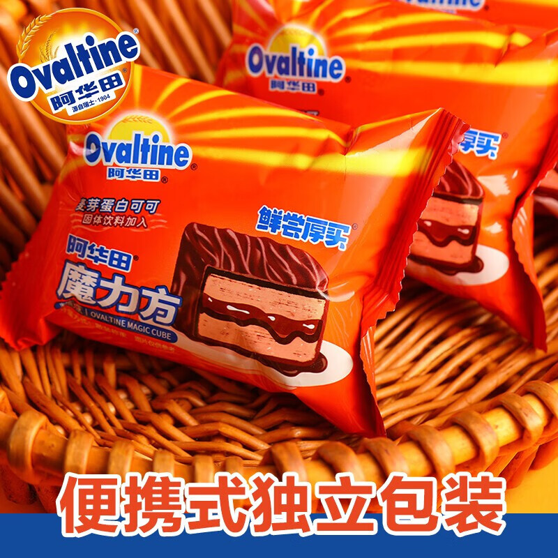 阿华田（Ovaltine）魔力方 休闲零食巧克力蛋糕 西式糕点即食巧克力派独立袋装360g