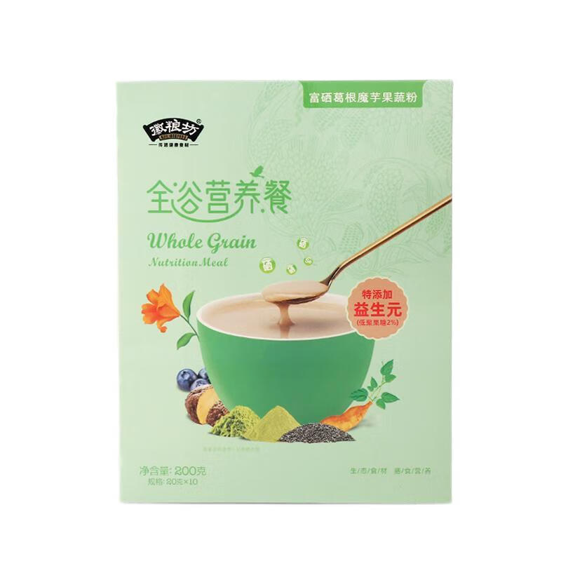徽粮坊（HULIANGFANG） 安徽省舒城县特产 全谷营养餐葛根魔芋果蔬粉200g/盒*3 乡村振兴 