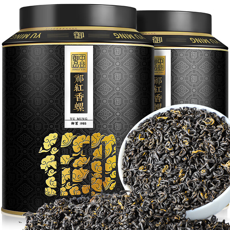 中谷御品茶叶祁门红茶香螺 特级浓香型蜜香臻品新茶父亲节茶叶礼盒300g 【送礼自饮】7A特级祁红香螺300g