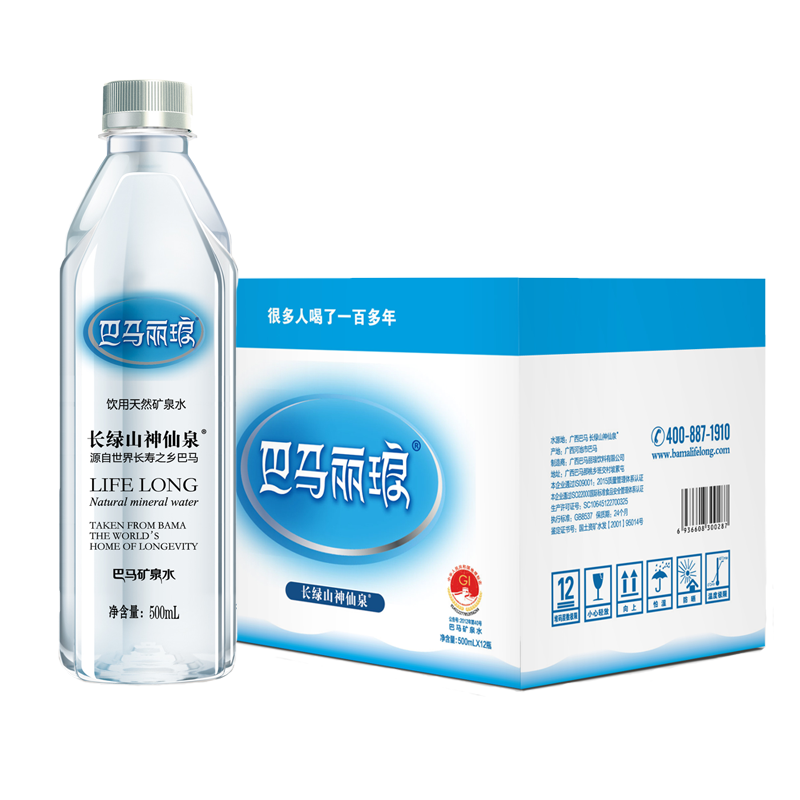 巴马丽琅LIFE LONG 巴马丽琅 长绿山神仙泉天然矿泉水 500ml*12礼盒装  神仙泉 500ml*12/箱