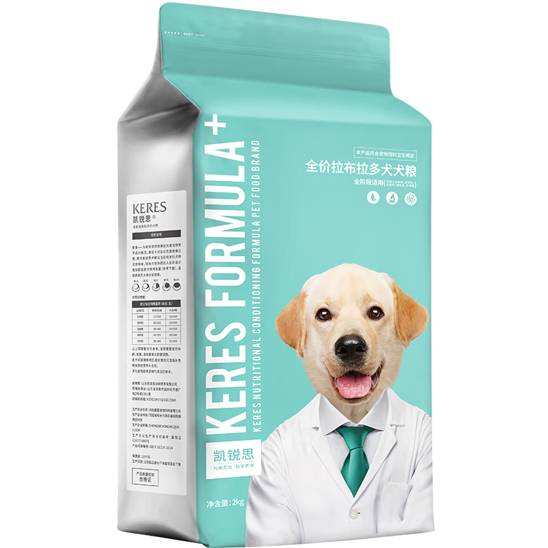 凯锐思 拉布拉多狗粮 专用幼犬成犬粮4斤大型犬营养专用粮 2kg 【拉布拉多 | 专用】4斤