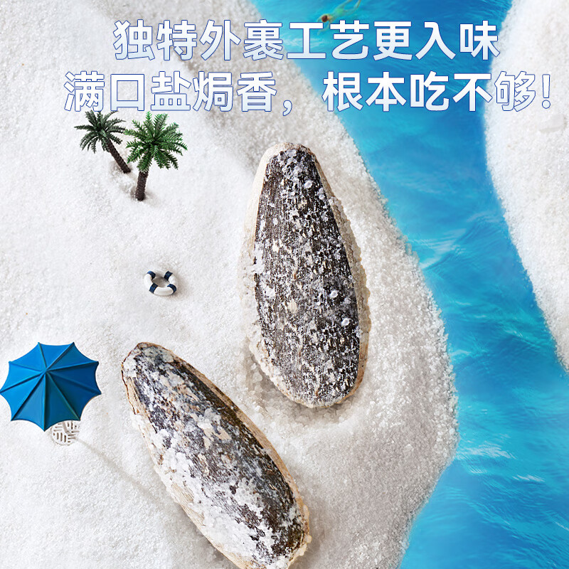 洽洽 海盐瓜子500g*2袋 坚果炒货葵花籽网红小吃休闲零食宿舍团购