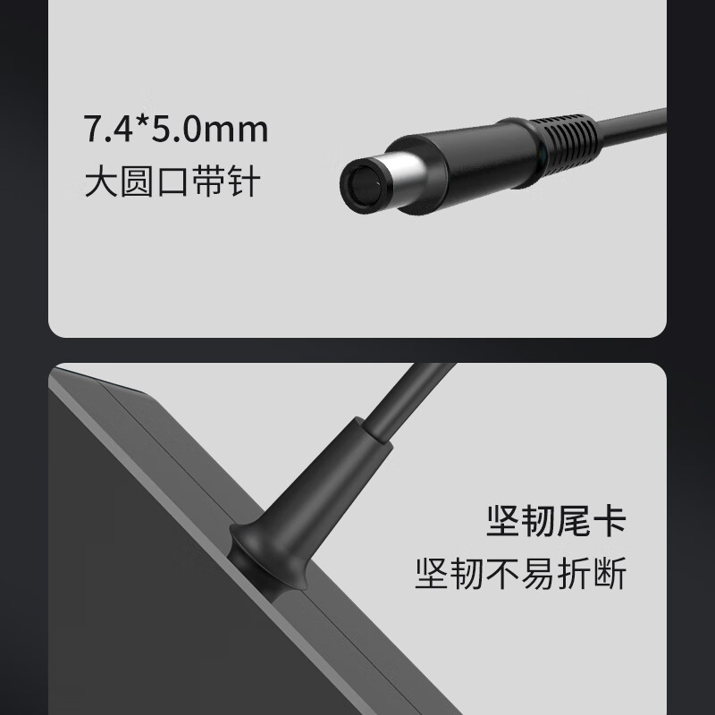 e磊  氮化镓戴尔笔记本充电器19.5V6.7A 6.67A130WDellG3游匣7557 7559外星人电脑电源适配器线7.4mm