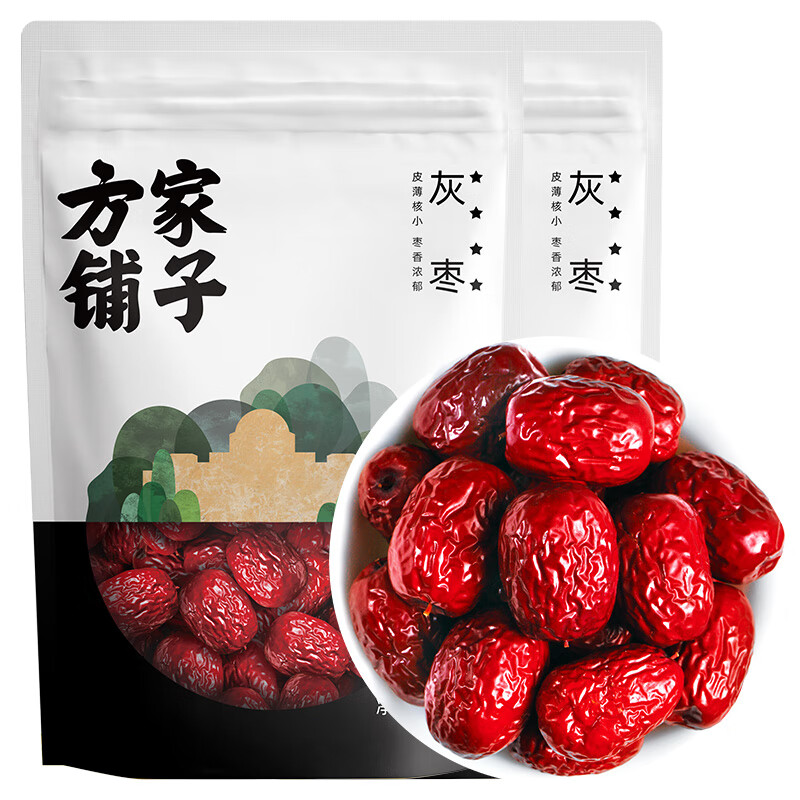 方家铺子中华老字号 新疆灰枣1kg(500g*2袋) 红枣果干零食 煲汤煮粥 新疆灰枣1kg
