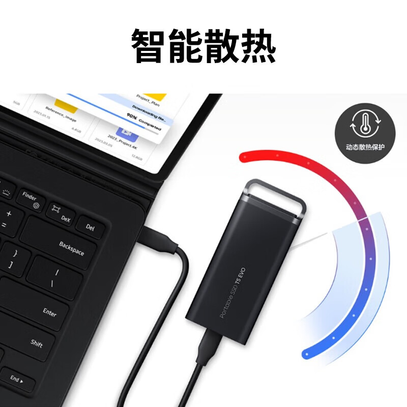 三星8TB Type-c USB 3.2 移动固态硬盘（PSSD）T5 EVO 星耀黑 多设备兼容性能稳定