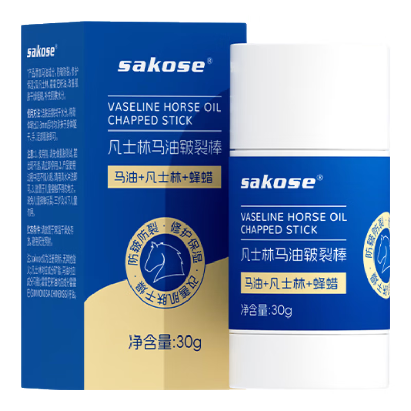 sakose凡士林进口马油皲裂棒30g 手脚后跟干裂修护膏保湿舒缓护手霜 【进口马油】防干裂皲裂膏棒