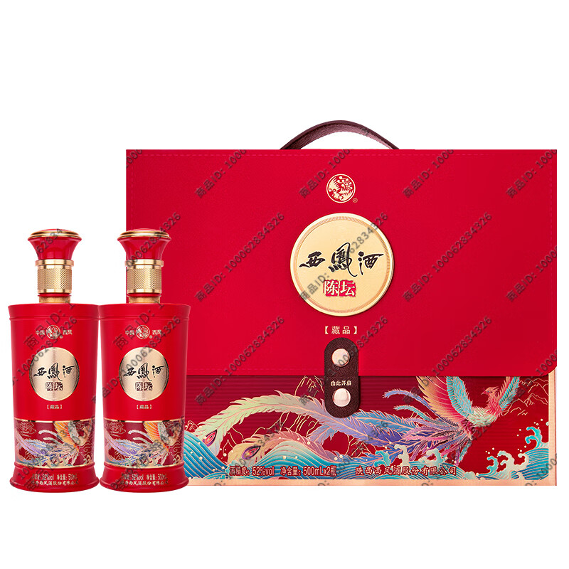 西凤酒 手提礼盒送人 52度 凤香型白酒 500ml*2瓶 礼盒装 送礼宴请 52度 500mL 2瓶 陈坛藏品