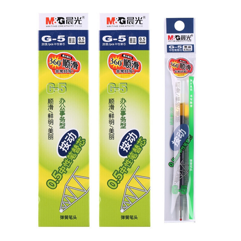 晨光 中性笔芯按动子弹头0.5mm 适用K35 G-5系列替芯签字笔替芯 AGR67T02 墨蓝色1盒20支装 墨蓝色