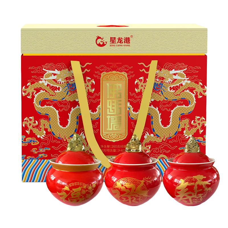 星龙港金汤佛跳墙礼盒含鲍鱼海参花胶 福禄寿大连辽刺参260g*6罐 礼盒 